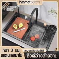 ราคา อ่างล้างจานสแตนเลส ชิงล้างจานอเนกประสงค์ ซิงค์พร้อมก๊อกน้ำในตัว ซิ้งล้างจานครัว (25220433039)