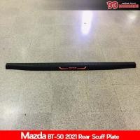 ราคา กันรอยขอบกระบะ Mazda BT50 pro 2021 ตัวใหญ็ โลโก้ BT50 งานไทย สวยๆ เท่ๆ (8718163264)