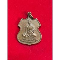 ราคา เหรียญอาร์มหลวงพ่อรวยที่ระลึกฉลองอายุ80 ปี พ.ศ. 2529" (26070858474)