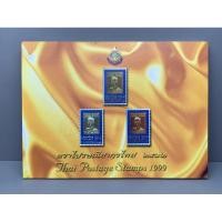 ราคา สมุดแสตมป์ประจำปี2542 ตราไปรษณียากรไทย ๒๕๔๒ (20985246447)