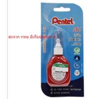 ราคา Pentel ปากกาลบคำผิด 18 มล. เพนเทล ZLC1S6 (17594079163)