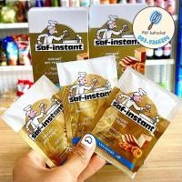 ราคา แพ็คเกจใหม่ หมดอายุปี 2026ยีสต์นก ยีสต์นกสีทอง 11กรัม และ แพ็ค 5 ซอง ยีสต์ทำขนมปัง ยีสต์หวาน (24756399830)