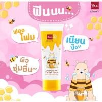 ราคา Honei V#BSC Sweet Honei Bear Facial Foam:ฮันนี่ วี บีเอสซี สวีท ฮันนี่ แบร์ เฟเชียล โฟม (13556214507)