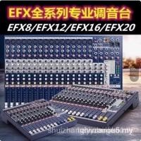 ราคา EFX8 EFX12 EFX16 EFX20 Professional Stage Performance การประชุม 8 ช่อง 12 ช่อง 16 ช่อง Sound Art Mixer (27841733735)