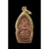 ราคา นาคปรกใบมะขาม หลวงปู่หมุน ปี ๒๕๔๓ พร้อมเลี่ยมทอง (22880527537)