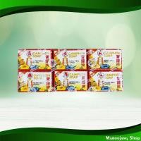 ราคา สบู่ขิงสมุนไพร เมอรี่เบลล์ 50 กรัม (12ก้อน) Herbal Ginger Soap Merry Belle (23259158578)