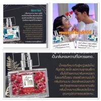 ราคา น้ำหอมมาดามฟินแท้100%❤️ขนาดจริง(จำนวนจำกัด) น้ำหอมฟีโรโมน Hotจริงๆ ฟิuจริง (2419048656)