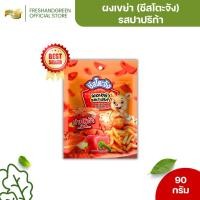 ราคา ผงเขย่า ผงปรุงรสปาปริก้า (ซอสผง) ชีสโตะจัง 90 กรัม คลุกเฟรนฟราย หนังไก่ ป๊อปคอร์น กล้วยฉาบ เห็ดทอด (24074970112)