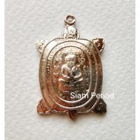 ราคา จี้พระ เหรียญหลวงปู่หลิว พญาเต่าเรือน เนื้อโลหะ รุ่นปลดหนี้ ( ขนาด 2.8 x 4 cm ) พุทธคุณ เสริมดวง โชคลาภ (11607791128)