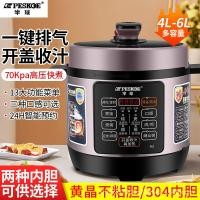 ราคา ผู้ผลิตหม้อความดันไฟฟ้าซีกโลกบวกขายส่งสองแกลลอนในครัวเรือนอัตโนมัติหม้อหุงข้าวอัจฉริยะหม้อหุงข้าว d (26753111270)