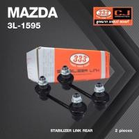 ราคา ลูกหมากกันโคลงหลัง MAZDA 626 ปี 1991-On / CRONOS มาสด้า / ฟอร์ด โครโนส / ขนาด ยาว A 87.5 mm. / เกลียวเสื้อ B 10 mm. /... (21071659676)