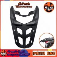 ราคา ตะแกรงท้าย แร็คท้าย Yamaha N-max (ปี 2020-2023) แร็คหลัง N-max รุ่นเก่า แร็ค ตะแกรงหลัง N-max155 (24272485343)