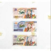 ราคา *****แบงค์กงเต็ก แบงค์เล็ก ไหว้พ่อแม่ ราคาโรงงาน***** (5749746734)