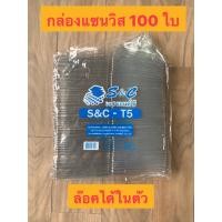 ราคา Sandwich box กล่องแซนวิส 100 ใบ พร้อมฝาล๊อคในตัว กล่องแซนวิช กล่องแซนด์วิช กล่องแซนด์วิส ราคาถูก (17216971973)