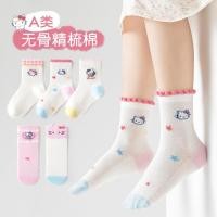 ราคา ถุงเท้าเด็กผู้หญิง บางน่ารัก ระบายอากาศดีสำหรับผู้หญิง (27242746851)