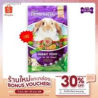 ราคา ™☋❈อาหารกระต่าย Bok Dok บำรุงขน สูตรผักและธัญพืช (8891792235)