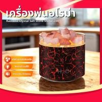 ราคา Sydney เครื่องอโรม่า รูปทรงภูเขาไฟ เครื่องพ่นอโรม่า เครื่องทำความชื้น เพิ่มความชื้นในห้อง aroma diffuser humidifier C04 (41665130501)