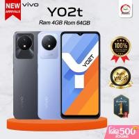 ราคา Vivo Y02T New!! 2023 /Y16 / Y15s Ram 4 Rom 64 GB น้องเล็กแบตทน สเปคแรง น้องใหม่มาแรง ราคาโดนๆ พร้อมประกันศูนย์ 1 ปี (14501569809)