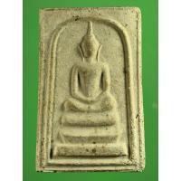 ราคา พระสมเด็จ หลังรูปเหมือนหลวงปู่ทิม ออกวัดแม่น้ำคู้เก่า อ.ปลวกดง ระยอง ปี 2521 พิมพ์ใหญ่ 4*6 ซม. (43203000829)