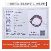 ราคา 8ก สร้อยข้อมือโกเมนสีแดงสร้อยข้อมือหญิงลูกปัดหลวมไวน์บริสุทธิ์สีแดงธรรมชาติโอนลูกปัดด้วยลูกปัดสีแดงสตริงคริสตัล (42519276262)