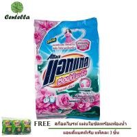 ราคา แอทแทค ซอฟท์ พลัส โรแมนซ์ อโรมา ผงซักฟอกสูตรเข้มข้น ขนาด1700กรัม ฟรี สก็อตไบรท์ แผ่นใยขัดพร้อมฟองน้ำ แพ็คละ 3 ชิ้น (1675838419)