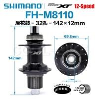 ราคา จักรยานเสือภูเขา Shimano Deore XT M8110 พร้อมดุมล้อยาง Hub Lock ขนาด 32 หลุม (41120625835)