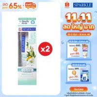ราคา [แพ็ค 2] SPARKLE ยาสีฟัน ออร์แกนิค 100 กรัม สูตร Natural Complete (10SK00070X2) (2161995263)