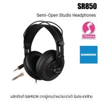 ราคา SAMSON SR850 Semi-Open Studio Headphones หูฟังสตูดิโอ สำหรับเครื่องดนตรี SR-850 จากผู้แทนจำหน่าย แล (24138304583)