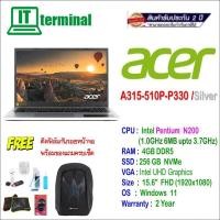ราคา NOTEBOOK (โน้ตบุ๊ค) ACER ASPIRE 3 ASPIRE A315-510P-P330 (PURE SILVER) (22954825577)