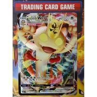 ราคา เนียส VMAX RRR การ์ดโปเกมอน [Pokemon] (10304305189)
