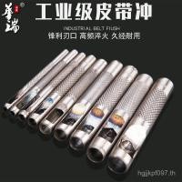 ราคา Punch Punch หนัง Punch Punch เข็มขัด Punch Punch Punch เข็มขัดรอบเข็มขัด Punch EU3G (49001027036)