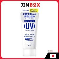 ราคา Chifure Uv Sun Veil Cream Sunscreen 50G Spf26 Pa++ [ส่งตรงจากประเทศญี่ปุ่น] (29391247501)