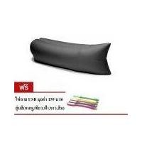 ราคา โซฟาเป่าลม โซฟาปิ๊กนิค พับเก็บได้ (สีดำ)แถมฟรี โคมไฟ USB พกพา สุ่มสี (19888683256)