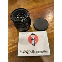 ราคา เลนส์มือหมุนโบเก้วน Helios 44-2 :58mm f2 (40150072074)