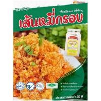 ราคา เส้นหมี่กรอบสิงห์ทอง(พนัสทิพย์) 1.2กก./ห่อ #รับรองHalal #เส้นหมี่กรอบ #เส้นหมี่อบแห้ง #เส้นหมี่ทอด #หมี่ทอดฟู (41924426648)