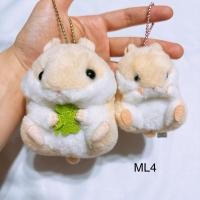ราคา พวงกุญแจ ตุ๊กตา หนู แฮมสเตอร์ อมูส hamster mouse amuse (29172007769)