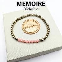 ราคา กำไลหินนำโชคแท้ หินไพไรต์ โรโดโครไซด์ เสริมการเงิน เสริมความรัก สายมู ของขวัญวาเลนไทน์ (23348740145)