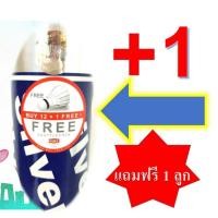 ราคา ลูกแบดมินตัน RSL Silver Speed 75 (รุ่นใหม่มี 13 ลูก ของแท้ห้างนกแก้ว 100 % ) ของจากบริษัท ✅✅✅ เป็นสินค้า lot ใหม่ ✅✅✅ (13635177673)