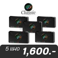 ราคา ราคาพิเศษเฉพาะในไลฟ์ FIX ลูกอมเลิกบุหรี่สูตรใหม่ เพิ่มสารสกัดและสมุนไพรที่สำคัญช่วยเลิกได้ไวขึ้น 5 เท่า (25972319502)