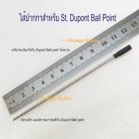 ราคา ไส้ปากกาสำหรับ S.T. Dupont ลูกลื่นสีน้ำเงิน Ball Point Refill (16692234826)