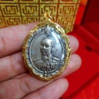 ราคา เหรียญ ร.5 ด้านหลังนารายณ์ทรงครุฑ วัดไตรมิตรฯ (6819682511)