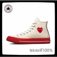 ราคา ♞,♘,♙Comme des Garcons PLAY x Converse Chuck Taylor All Star 1970s High Top รองเท้าผ้าใบลำลองสีขาวส (42962089674)