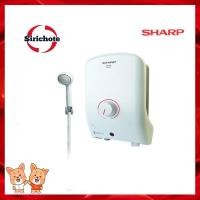 ราคา SHARP เครื่องทำน้ำอุ่น WH-B55 กำลังไฟ 3,500 วัตต์ (หม้อต้มทองแดง) (5710337920)