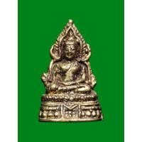 ราคา พระรูปหล่อหลวงพ่อเพชร วัดท่าหลวง จ.พิจิตร (25493555599)