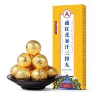 ราคา Zangtianyi Saffron Sweat Three-Row Pill Foot Soak Pills Sweat Foot Bath Pack Sweat Pills 12 กล่อง dgzb1103 (55550710384)