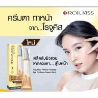 ราคา Rojukiss Eye For Face โรจูคิส เพอร์เฟค ฟอเลส อาย ฟอร์เฟซ ครีม 30 ml. (14020170888)