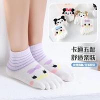 ราคา Disney ถุงเท้าห้านิ้ว ผ้าตาข่าย ระบายอากาศได้ดี ระงับกลิ่น ลายการ์ตูนมิกกี้เมาส์ ดิสนีย์น่ารัก แฟชั่นฤดูร้อน สําหรับเด็กผู้ชาย และเด็กผู้หญิง มี 5 คู่ (20380320781)