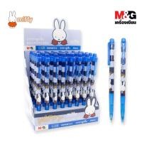 ราคา ปากกาลูกลื่น M&G Miffy รุ่น FBP88875-2 หมึกน้ำเงิน 0.38 mm. (6195479405)