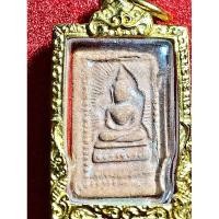 ราคา พระสมเด็จพิมพ์แหวกม่านของหลวงพ่อ กวย วัดโฆษิตาราม พระสมเด็จพิมพ์แหวกม่านของหลวงพ่อ (41101084562)