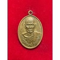 ราคา เหรียญหลวงพ่อสังวรณ์รุ่น1ฉลองอุโบสถวัดใต้ตาเณรปี2549 อ.สุวรรณภูมิ จ.ร้อยเอ็ด (26172632540)